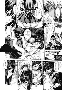 Page 80 of COMIC Megastore 2006-08 - preview thumbnail