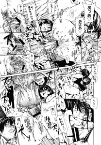 Page 97 of COMIC Megastore 2006-08 - preview thumbnail