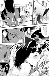 Page 138 of COMIC HOTMILK 2016-04 - preview thumbnail