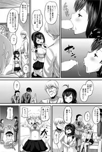 Page 203 of COMIC HOTMILK 2016-04 - preview thumbnail