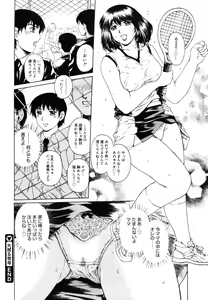 Page 184 of COMIC Megastore 2006-07 - preview thumbnail