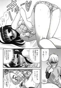 Page 200 of COMIC Megastore 2006-07 - preview thumbnail