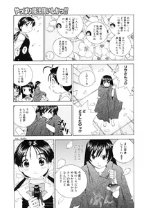 Page 237 of COMIC Megastore 2006-07 - preview thumbnail