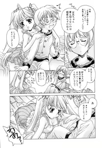 Page 269 of COMIC Megastore 2006-07 - preview thumbnail