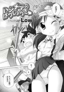 Page 314 of COMIC Megastore 2006-07 - preview thumbnail
