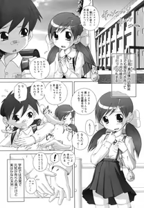 Page 315 of COMIC Megastore 2006-07 - preview thumbnail
