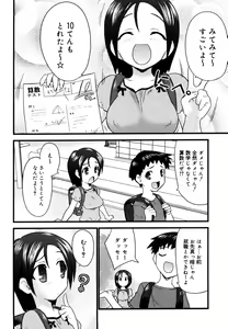Page 336 of COMIC Megastore 2006-07 - preview thumbnail