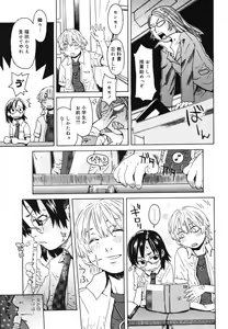 Page 385 of COMIC Megastore 2006-07 - preview thumbnail