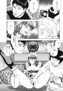 Page 405 of COMIC Megastore 2006-07 - preview thumbnail