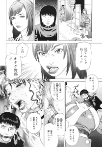 Page 418 of COMIC Megastore 2006-07 - preview thumbnail