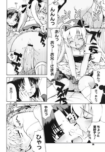 Page 94 of COMIC Megastore 2006-07 - preview thumbnail