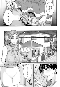 Page 12 of COMIC Mugen Tensei 2016-04 - preview thumbnail