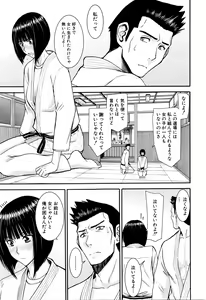 Page 178 of COMIC Mugen Tensei 2016-04 - preview thumbnail