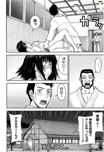 Page 199 of COMIC Mugen Tensei 2016-04 - preview thumbnail