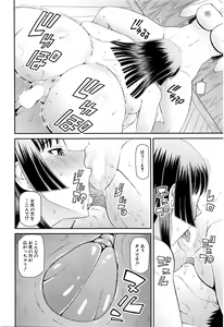 Page 231 of COMIC Mugen Tensei 2016-04 - preview thumbnail