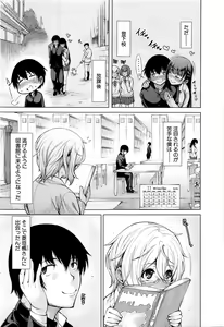 Page 250 of COMIC Mugen Tensei 2016-04 - preview thumbnail