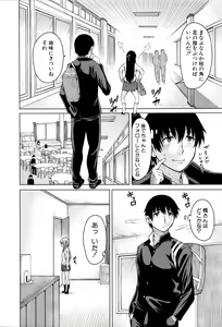 Page 261 of COMIC Mugen Tensei 2016-04 - preview thumbnail