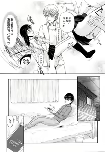 Page 320 of COMIC Mugen Tensei 2016-04 - preview thumbnail