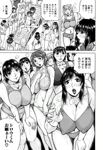 Page 384 of COMIC Mugen Tensei 2016-04 - preview thumbnail