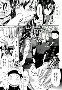 Page 44 of COMIC Mugen Tensei 2016-04 - preview thumbnail