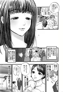 Page 524 of COMIC Mugen Tensei 2016-04 - preview thumbnail