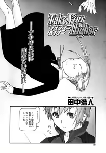 Page 120 of COMIC Megastore 2006-06 - preview thumbnail
