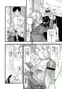 Page 132 of COMIC Megastore 2006-06 - preview thumbnail