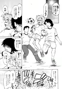 Page 261 of COMIC Megastore 2006-06 - preview thumbnail