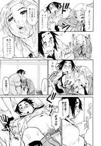 Page 311 of COMIC Megastore 2006-06 - preview thumbnail