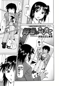 Page 373 of COMIC Megastore 2006-06 - preview thumbnail