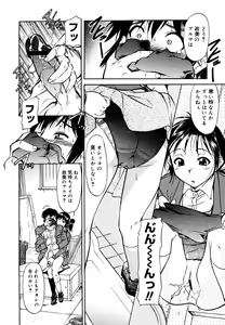 Page 380 of COMIC Megastore 2006-06 - preview thumbnail