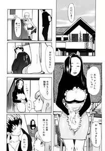 Page 396 of COMIC Megastore 2006-06 - preview thumbnail