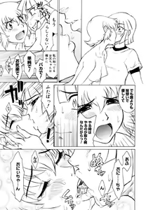 Page 427 of COMIC Megastore 2006-06 - preview thumbnail