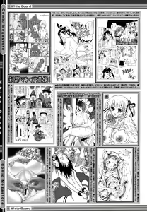 Page 473 of COMIC Megastore 2006-06 - preview thumbnail