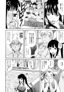 Page 74 of COMIC Megastore 2006-06 - preview thumbnail