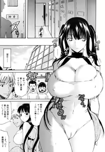 Page 77 of COMIC Megastore 2006-06 - preview thumbnail