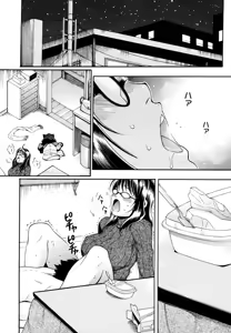 Page 100 of COMIC Megastore 2006-06 - preview thumbnail