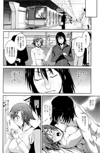 Page 133 of Action Pizazz DX 2016-04 - preview thumbnail