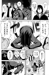 Page 139 of Action Pizazz DX 2016-04 - preview thumbnail