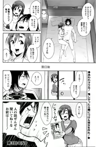 Page 147 of Action Pizazz DX 2016-04 - preview thumbnail