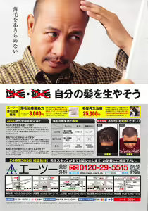 Page 252 of Action Pizazz DX 2016-04 - preview thumbnail