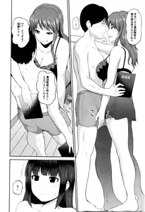 Page 49 of Action Pizazz DX 2016-04 - preview thumbnail