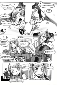 Page 79 of Action Pizazz DX 2016-04 - preview thumbnail