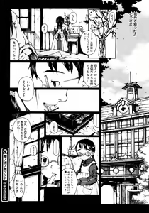 Page 126 of COMIC Megastore 2006-02 - preview thumbnail