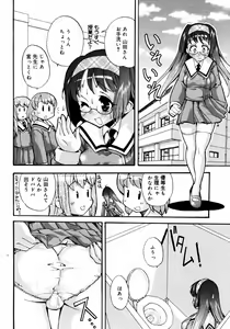 Page 128 of COMIC Megastore 2006-02 - preview thumbnail