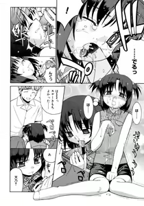 Page 164 of COMIC Megastore 2006-02 - preview thumbnail