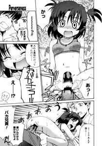Page 169 of COMIC Megastore 2006-02 - preview thumbnail