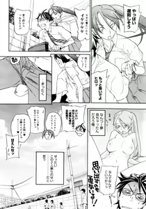 Page 30 of COMIC Megastore 2006-02 - preview thumbnail