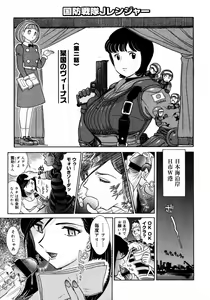 Page 409 of COMIC Megastore 2006-02 - preview thumbnail