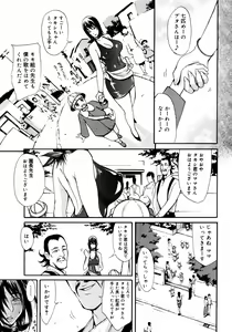 Page 421 of COMIC Megastore 2006-02 - preview thumbnail